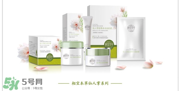 御泥坊和相宜本草哪個好？御泥坊和相宜本草適合年齡膚質(zhì)