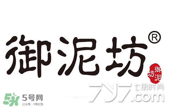 御泥坊和水密碼哪個好？御泥坊和水密碼適合膚質(zhì)年齡