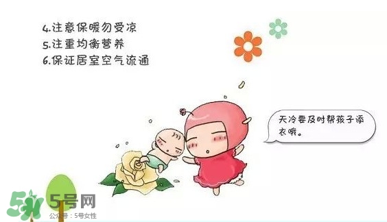 流行性感冒怎么預(yù)防？流行性感冒預(yù)防措施