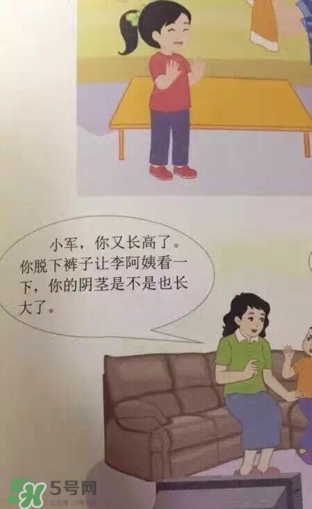 孩子瀏覽成人網(wǎng)站怎么辦？小學(xué)性教育有沒(méi)有必要？
