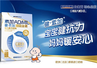 合生元奶粉怎么樣？合生元奶粉好不好？