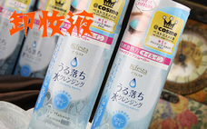 正確卸妝你需注意什么 卸妝要用專門卸妝的產品