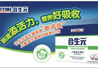 合生元益生菌嬰兒用量 合生元益生菌嬰兒用多少？