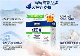 合生元益生菌適合多大的寶寶？合生元益生菌寶寶多大能吃？