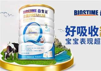 合生元奶粉多少錢一罐？合生元奶粉的價格