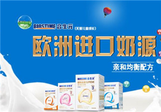 合生元奶粉最新事件 合生元奶粉最新事件是什么？