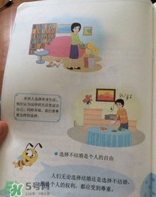 孩子瀏覽成人網(wǎng)站怎么辦？小學(xué)性教育有沒(méi)有必要？