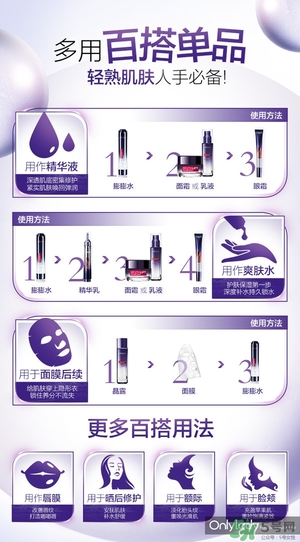 歐萊雅玻尿酸膨膨水多少錢？歐萊雅膨膨水專柜價(jià)格