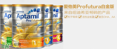 澳洲愛他美白金版好嗎？澳洲愛他美白金怎么樣？