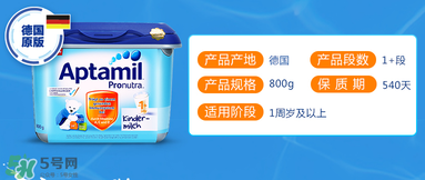 德國(guó)愛他美奶粉怎么樣？德國(guó)愛他美奶粉好嗎？