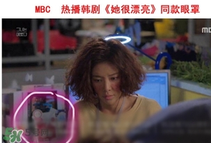 toanyeye多愛蒸汽眼罩怎么用？多愛蒸汽眼罩使用方法