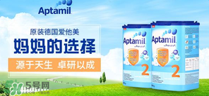 德國愛他美分段介紹？德國愛他美怎么分段？