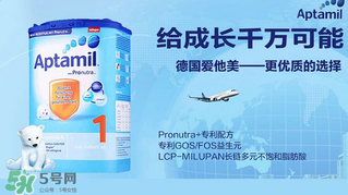 德國愛他美分段介紹？德國愛他美怎么分段？