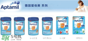 德國愛他美分段法及各段特點？德國愛他美分段說明
