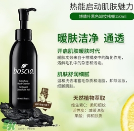 boscia博倩葉是什么牌子？boscia是哪個國家