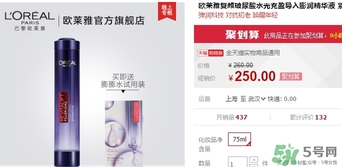 歐萊雅玻尿酸膨膨水多少錢？歐萊雅膨膨水專柜價(jià)格