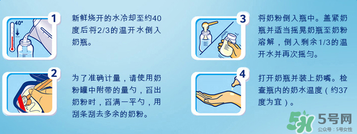 Aptamil愛他美pre沖調(diào)方法 Aptamil愛他美pre怎么沖？
