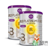 A2奶粉怎么樣？A2奶粉好不好？