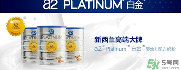 a2奶粉怎么沖泡？a2奶粉的沖調(diào)方法