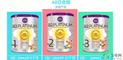 A2奶粉保質(zhì)期多久？A2奶粉保質(zhì)期多長？
