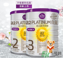 A2奶粉適合中國寶寶嗎？A2奶粉是否適合中國寶寶呢？