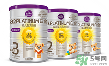 A2奶粉保質(zhì)期多久？A2奶粉保質(zhì)期多長？