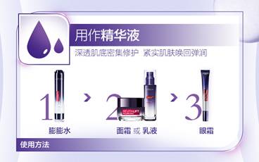 歐萊雅玻尿酸膨膨水怎么用？歐萊雅膨膨水使用心得