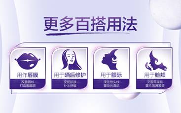 歐萊雅玻尿酸膨膨水怎么用？歐萊雅膨膨水使用心得