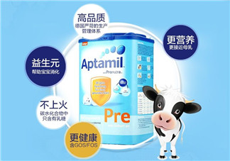 德國Aptamil愛他美藍版好不好？德國Aptamil愛他美藍版怎么樣？