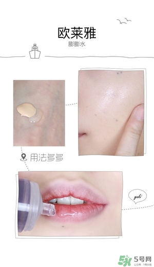 歐萊雅玻尿酸膨膨水多少錢？歐萊雅膨膨水專柜價格