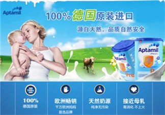 Aptamil 愛他美3段適合年齡多大？Aptamil 愛他美3段適合多大的寶寶