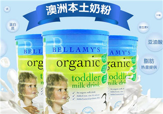 貝拉米是哪個(gè)國(guó)家的品牌？貝拉米的產(chǎn)地是哪里？