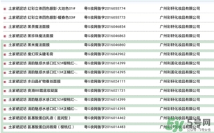 土家硒泥坊是什么牌子？土家硒泥坊是哪國(guó)的？