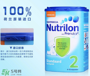 Nutrilon牛欄奶粉是哪個(gè)國家的品牌？Nutrilon牛欄奶粉產(chǎn)地是哪里？