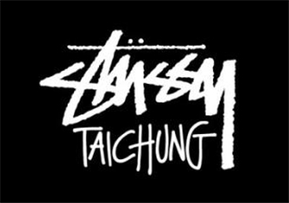 stussy是什么牌子？stussy斯圖西是什么檔次？