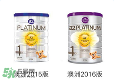 A2奶粉分幾種？A2奶粉有幾個(gè)種類？