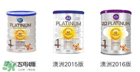 A2奶粉分幾種？A2奶粉有幾個(gè)種類？