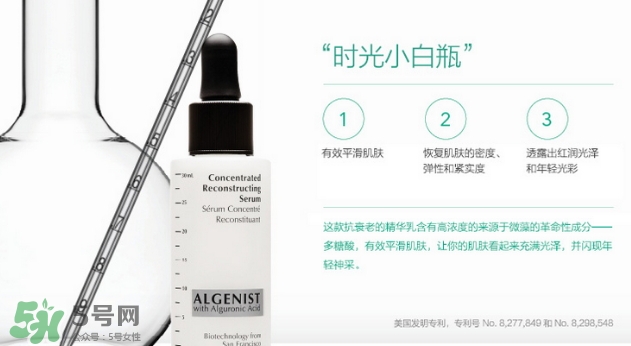 algenist奧杰尼是哪個(gè)國(guó)家的？奧杰尼護(hù)膚品怎么樣？