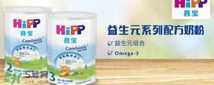喜寶是哪個國家的品牌？喜寶奶粉是哪里產的？