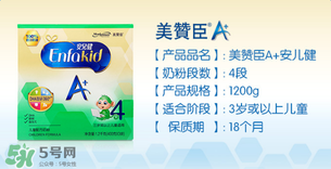 美贊臣安兒健怎么樣？美贊臣安兒健4段好嗎？