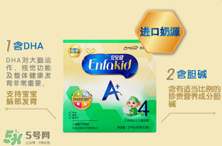 美贊臣安兒健怎么樣？美贊臣安兒健4段好嗎？