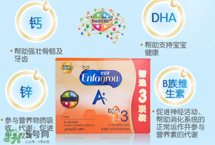 美贊臣安兒寶3段怎么樣？美贊臣安兒寶3段好不好？