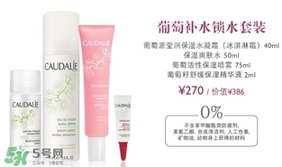 caudalie歐緹麗是什么牌子？歐緹麗是藥妝嗎？