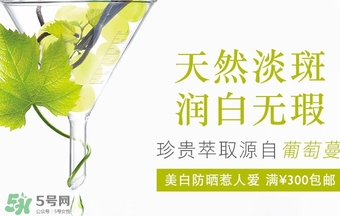 caudalie歐緹麗是什么牌子？歐緹麗是藥妝嗎？