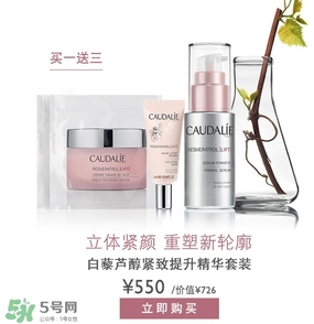 caudalie歐緹麗是什么牌子？歐緹麗是藥妝嗎？