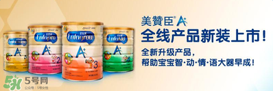 美贊臣A+荷蘭版怎么樣？美贊臣A+荷蘭版好嗎？
