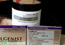 algenist奧杰尼緊顏面霜怎么用？奧杰尼王菲同款面霜怎么樣？