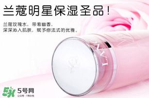 蘭蔻粉水為什么用了臉部刺痛？蘭蔻粉水刺痛感的原因