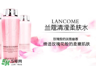 蘭蔻粉水為什么用了臉部刺痛？蘭蔻粉水刺痛感的原因