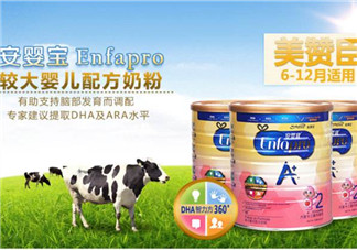美贊臣安兒健怎么樣？美贊臣安兒健4段好嗎？